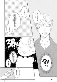 [Coconoe Ricoco] Furueru Mune no.