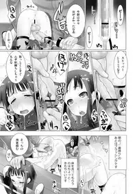 [Yano] Tono Dairy Cow