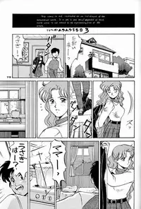 (C44) [Ganso Sonoda Ya (Various)] Chousen Ame Ver.04