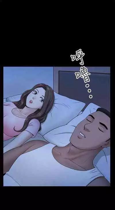 【已完结】双妻生活(作者:skyso) 第1~31话