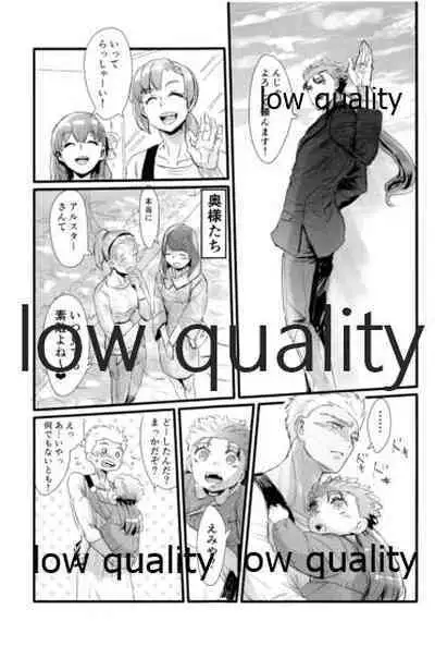 [Andorado (Andora)] Yukibare Marriage ~Yari-Yumi Parody Sairokushuu~ (Fate/Grand Order)