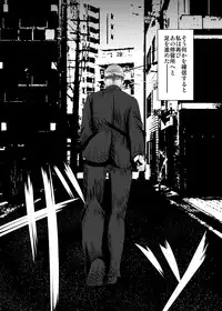 [Bitch Bokujou (Sandaime Bokujou Nushi Kiryuu Kazumasa)] Kazoku no Katachi (Musaigen no Phantom World) [Digital]