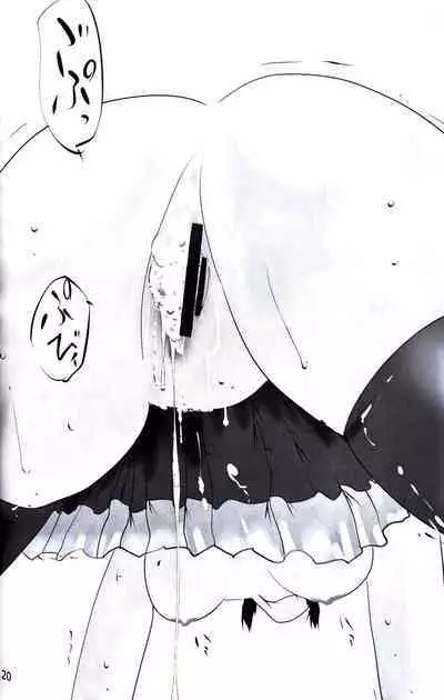 (Kouroumu 6) [Hyudorabo (Hyudora)] Touhou Derebitch 3 (Touhou Project)