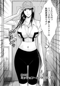 [Nagashima Chosuke] Gucchun Hikkoshitai [Digital]