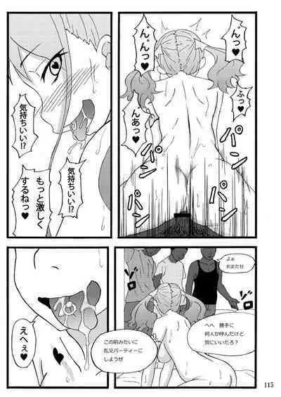 Sobabu Sakuhin Shuu I