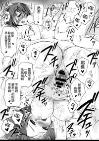 [Suzuya (Ryohka)] Re:Zero kara Hajimeru Shiro Suku Seikatsu (Re:Zero kara Hajimeru Isekai Seikatsu) [2016-10-01] [Chinese] [空気系☆漢化]