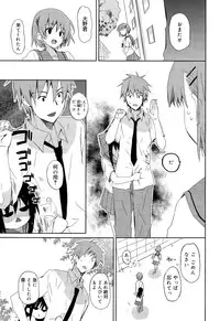 Juicy No. 11 2015-11