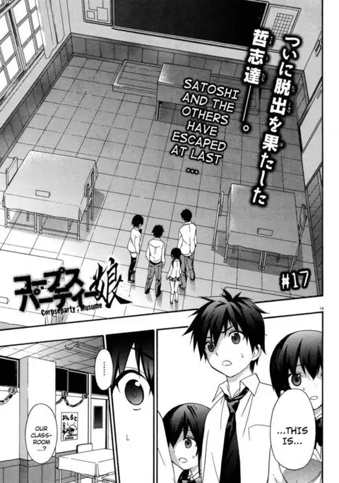 Corpse Party Musume, Chapter 17
