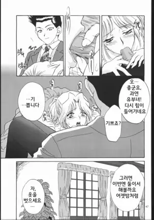 Mama to Asobou! - Play With Mother!