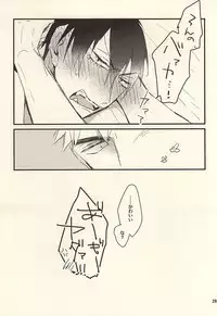 (SPARK10) [ichinana (17)] Sou to Shiranu wa Kimi Bakari (Yowamushi Pedal)