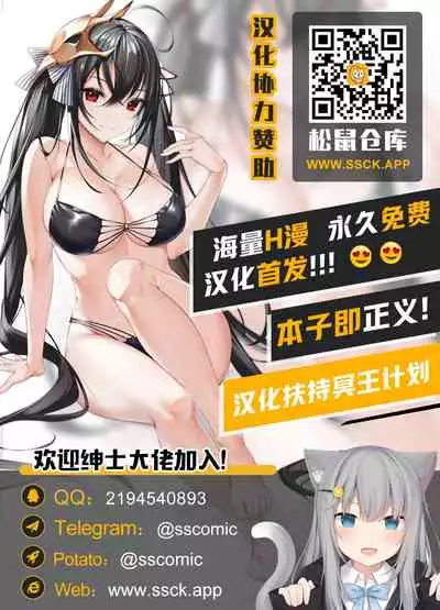 Kinju no Madousho 5 Maryoku Kyuushuu ni Kuppuku Suru Shinkan