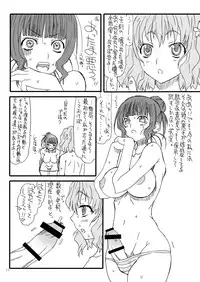 [Power Slide (Uttorikun)] Hanasakunakoch (Hanasaku Iroha) [Digital]