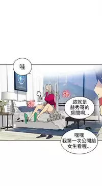 PC Goddes Room 女神网咖 21-42Chinese