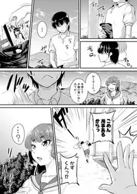 COMIC Shingeki 2018-11 [Digital]