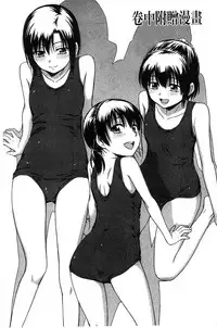 [Tsuruta Bungaku] Kokoro Gohoubi | 心靈的褒美 [Chinese]