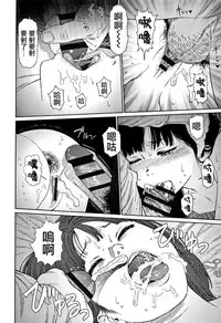 [Higashiyama Show] Implicity 2 [Chinese] [篆儀通文書坊漢化]