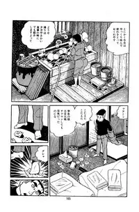 [Nakano Yuu] Pet Sensei