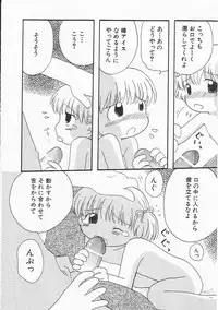 Hin-nyu v21 - Hin-nyu Nikki