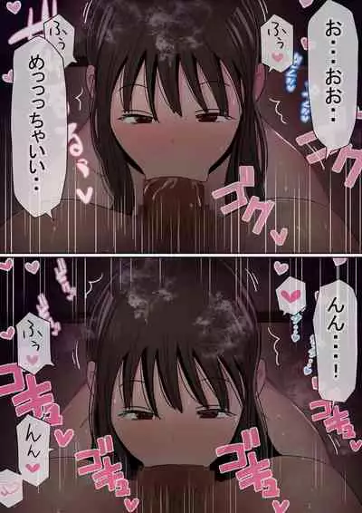 Ore no kyonyū kanojo ga, yarichin ni uchinonaka de NTR