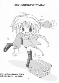 (C61) [WARP LOOP (Satomi Hinako)] RASPBERRY (Comic Party)