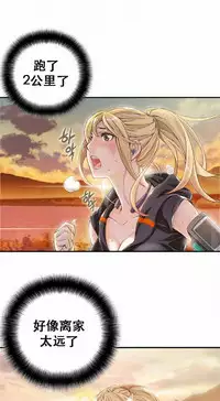 该死的家伙(外卖奇遇记)【中文】