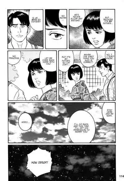 Gedou no Ie Chuukan | House of Brutes Vol. 2 Ch. 4