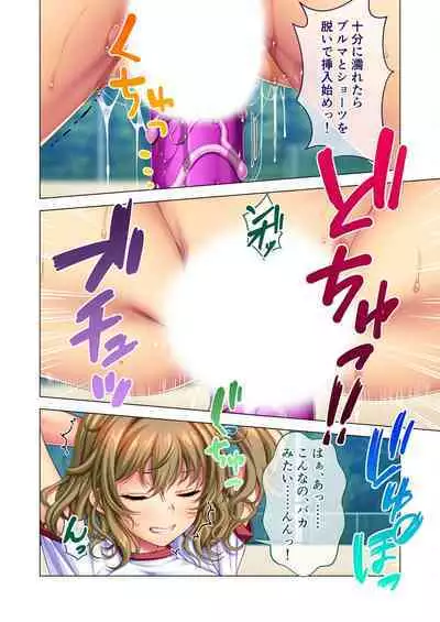 ノロワレ教室 ~セックス不可避の呪い!?乱交漬けの学園生活~ 杏里編