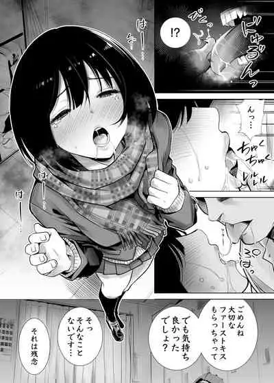 [Raigyo] Fuyu no Kedamono Soushuuhen 1+2+