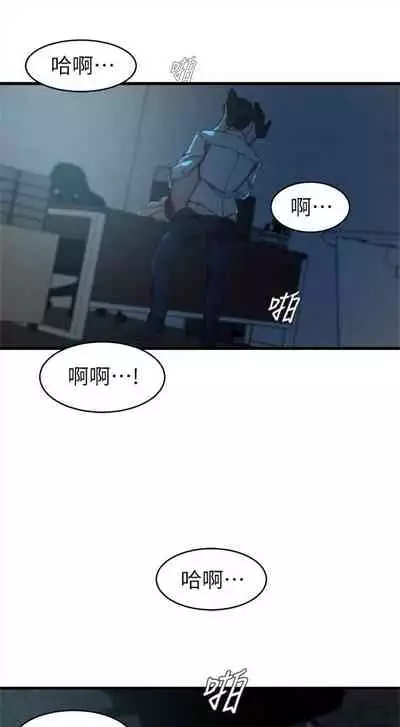 [週二] [肉體家族 & 金節概] 老婆的姊姊 1-36 官方中文（連載中）