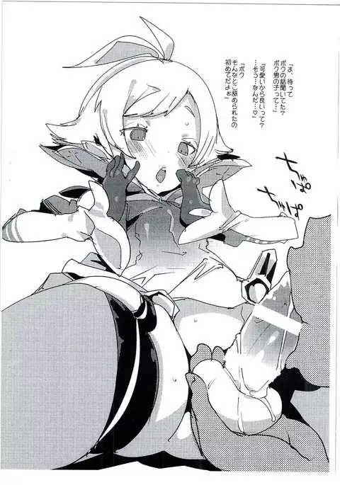 Koisuru Core Crystal