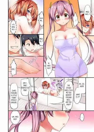 [YUUKI HB] Jouba Joshi ni Kijouraretai tsu! | Cowgirl's Riding-Position Makes Me Cum Volume 1 - 10 [English] [Decensored]