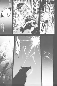 [Shimamoto Harumi] Omni-bath