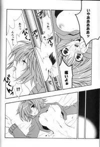 (C59) [AKU NIKKA (Ibara Kinzou, Saita Manzou)] COMIC PARASITE (Comic Party)