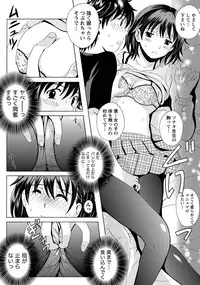 Namaiki! 2011-04 [Digital]