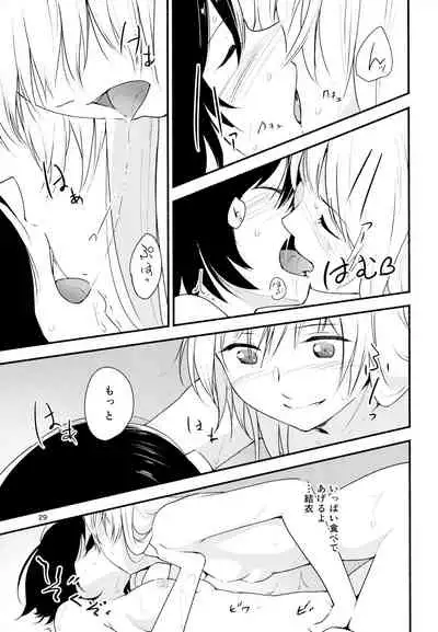 (Girls Love Festival 17) [G-complex (YUI_7)] Kyou mo Ashita mo Yurui Hibi o 2 - Yui and Kyoko and forever loose day-to-day (YuruYuri)