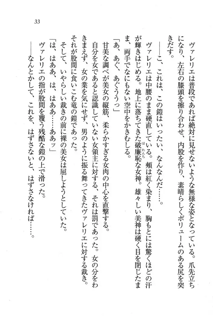 Circus~聖杯の魔法使い