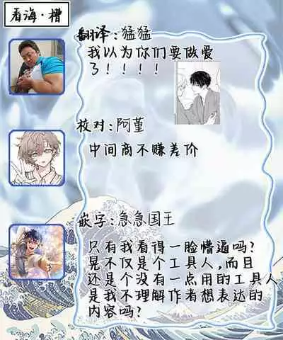 Haru no mizu|春之水