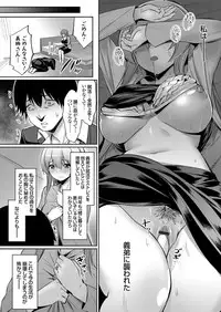 COMIC Grape Vol. 55