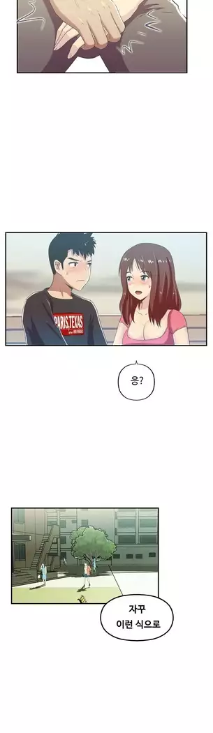 One Room Hero Ch.1-44