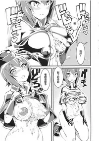(COMIC1☆13) [Hi-Per Pinch (clover)] GIRLS and CAMPER and NUDIST (Girls und Panzer) [Chinese] [沒有漢化]