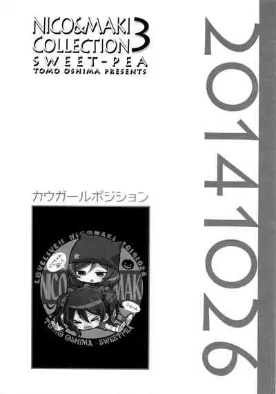 NICO & MAKI COLLECTION 3