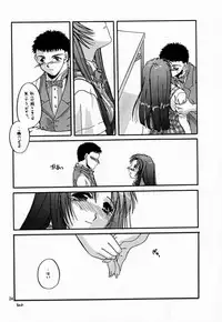 [Digital Lover (Nakajima Yuka)] Seifuku Rakuen VI - Costume Paradise; Trial 06 (Kizuato)