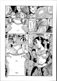 COMIC LO 2014-07