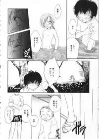 [Anthology] COMIC ShotaKING Vol. 1