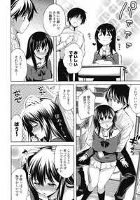 [Yasui Riosuke] Suki = Shite!