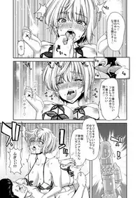 [Polinky Hiroba (Hori Hiroaki)] Zoku Idol no Egao wa Kimeseku de Kegareteru Miyamoto Frederica Hen (THE IDOLM@STER CINDERELLA GIRLS) [Digital]