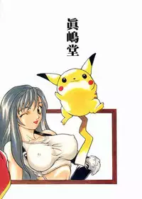 (C52) [Majimadou (Matou)] Ranju (Sakura Taisen, Final Fantasy 7)