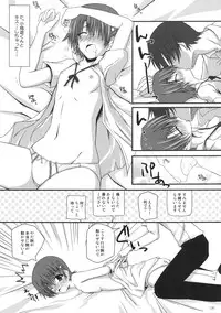 [Mugen@WORKS (Akiduki Akina)] Warning!! (Working!!) [Digital]