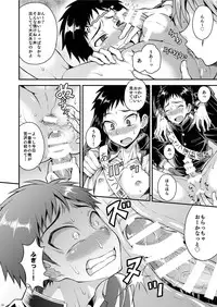 [Datsuryoku Kenkyuukai (Kanbayashi Takaki)] Ohayou! Seitokaichou Miyazawa-kun [Digital]