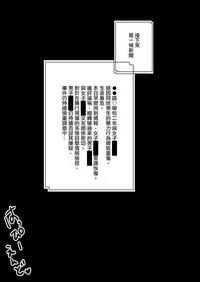 [Dennou Chocolate (AwA)] Denkyuu Ijime [Chinese] [沒有漢化] [Digital]